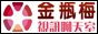 免費情色電影